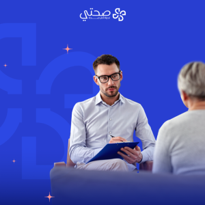 العلاج النفسي
