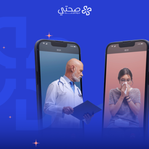 استشارة طبيب عام