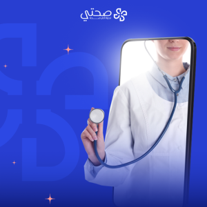 الاستشارات التخصصية