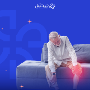 Rheumatism and joint pain tests