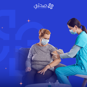 الرعاية التمريضية