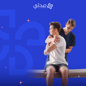 Home Physical Therapy