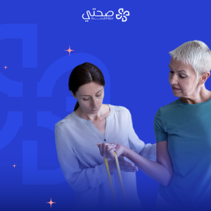 العلاج الوظيفي