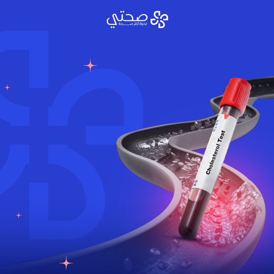 باقة أمراض القلب والكولسترول