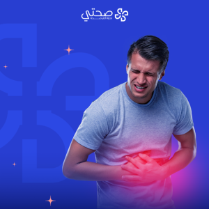 Digestive system diseases package