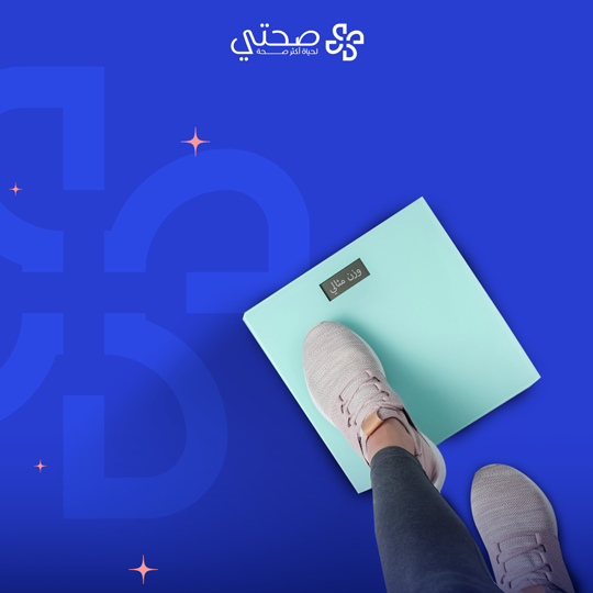 باقة زیادة الوزن