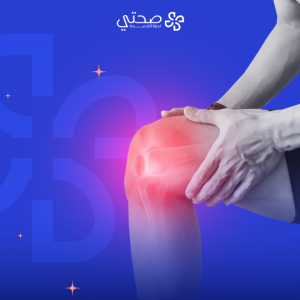 Joint and Bone Patients Package