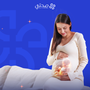 تصوير NST لحالة الجنين في الرحم