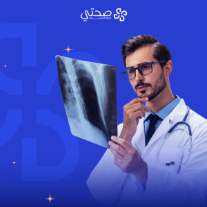 تصوير الاشعة السينية X – Ray