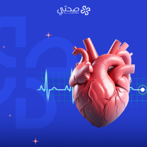 تصوير تخطيط القلب
