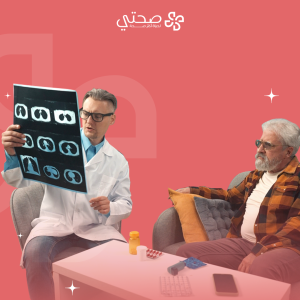 الأشعة والتصوير المنزلي