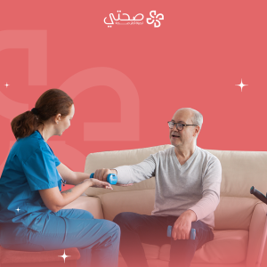 العلاج الطبيعي