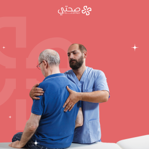 العلاج الوظيفي