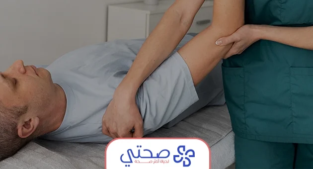 أخصائي علاج طبيعي في المنزل