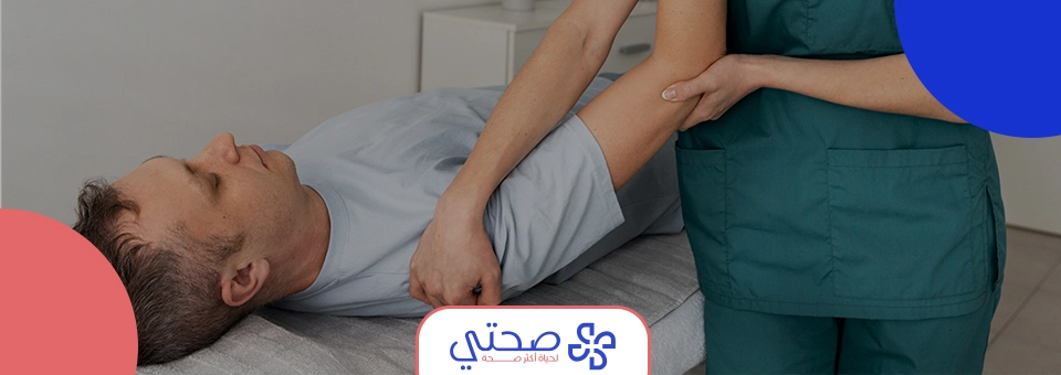 أخصائي علاج طبيعي في المنزل