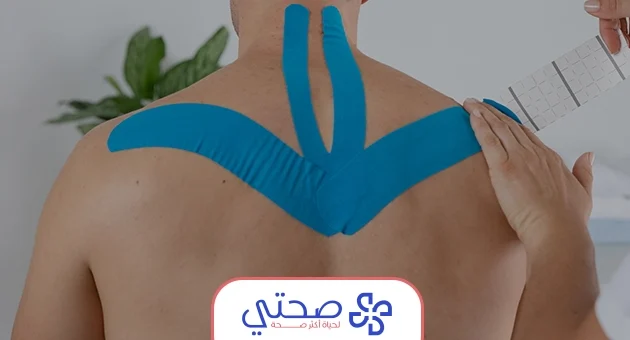 العلاج الطبيعي للظهر