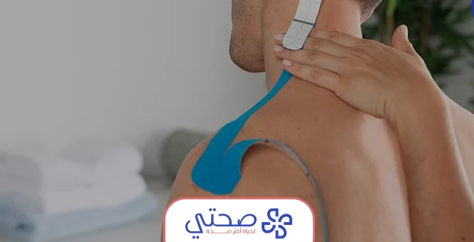 جلسات علاج طبيعي للرقبة