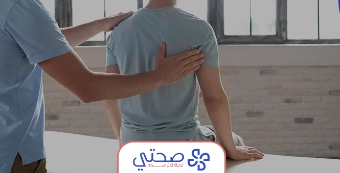 علاج طبيعي في المنزل