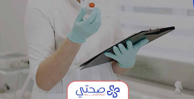 قراءة التحاليل الطبية