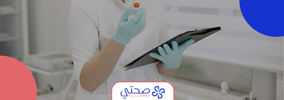قراءة التحاليل الطبية